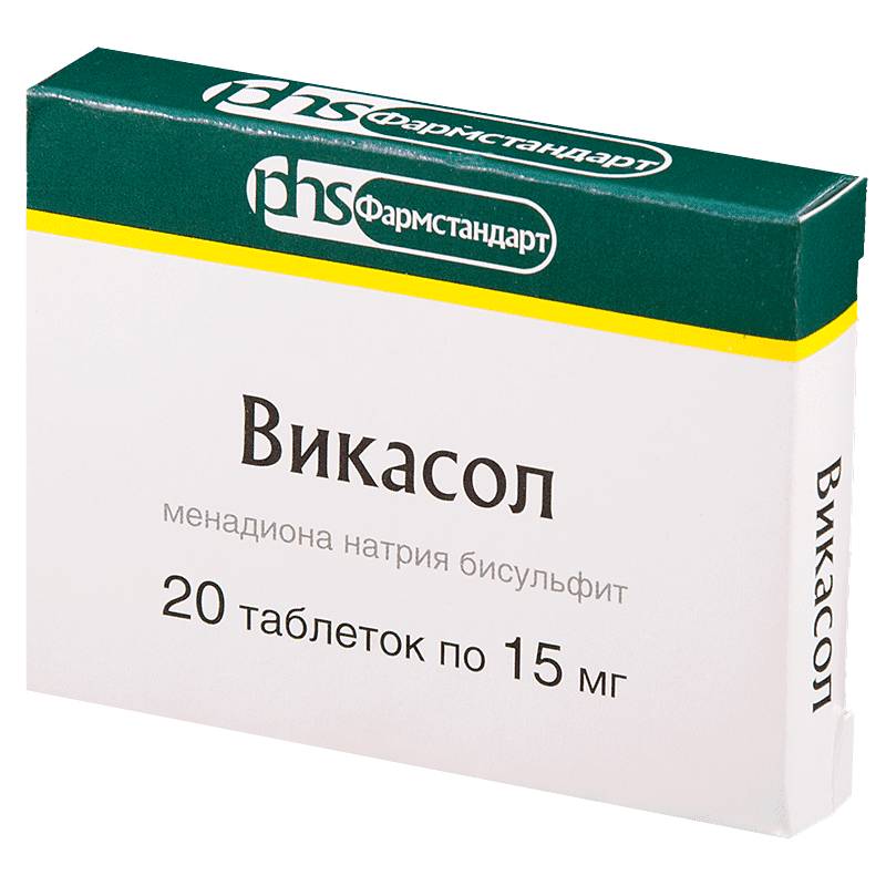 Викасол применяют для лечения