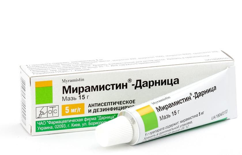 Мирамистин обладает выраженным антимикробным действием