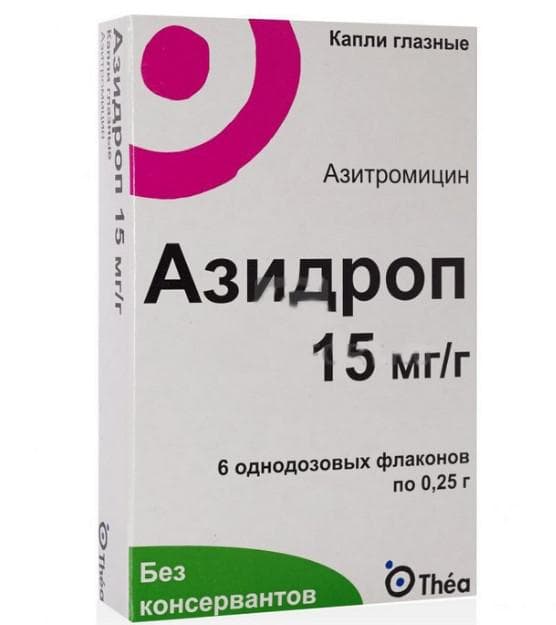 Азидроп - капли для глаз