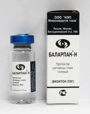 Баралпан 