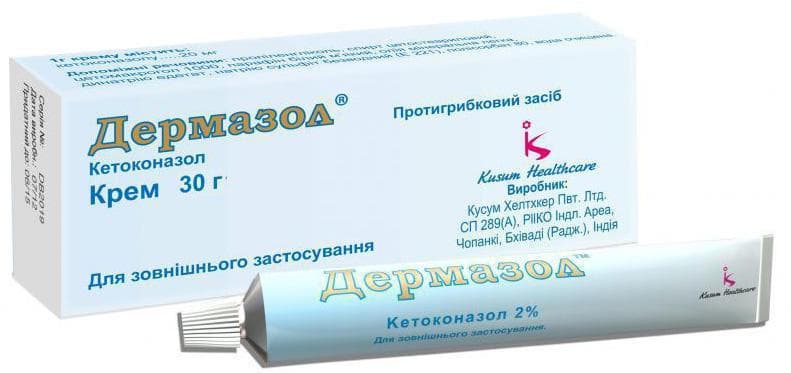 demazol