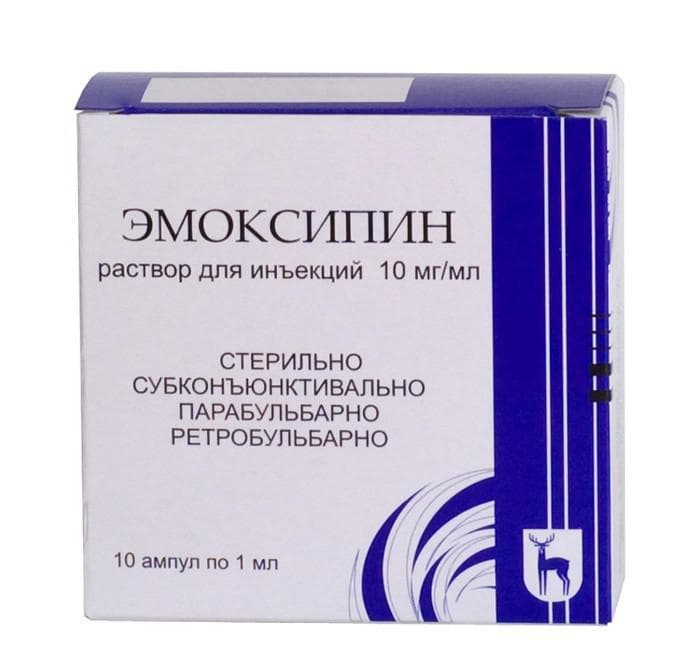 Эмоксипин