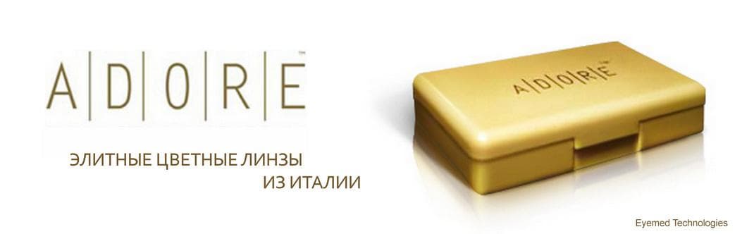 EyeMed Technologies