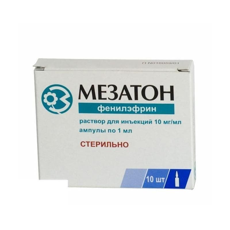 fenilefrin-rastvor-dlya-inekcij