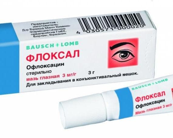 Флоксал