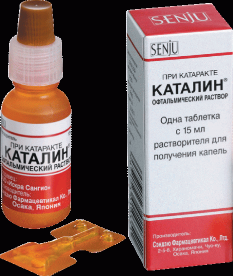 katalin
