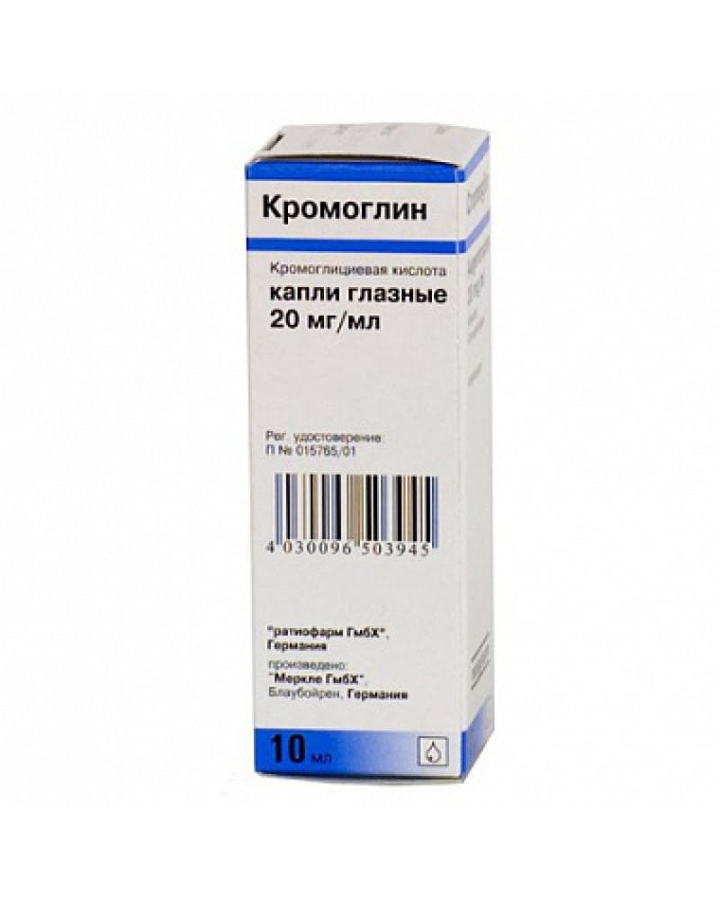 kromoglin