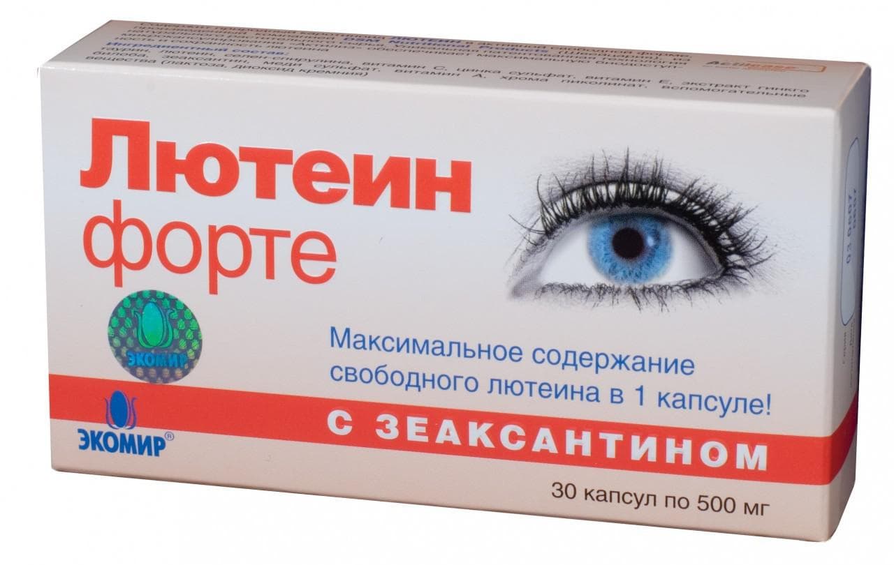Лекарственные средства, содержащие лютеин