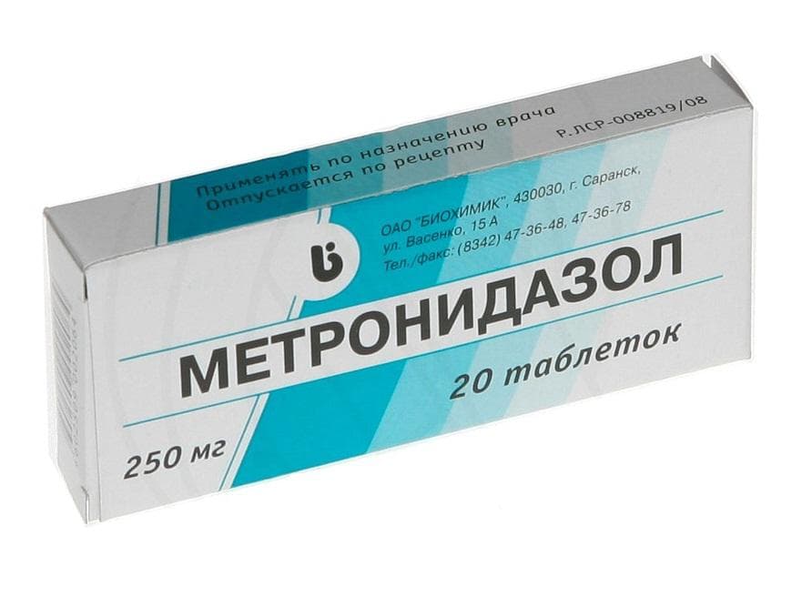 Метронидазоловая