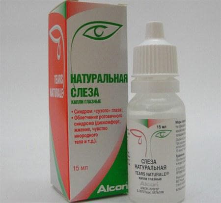 Натуральная слеза
