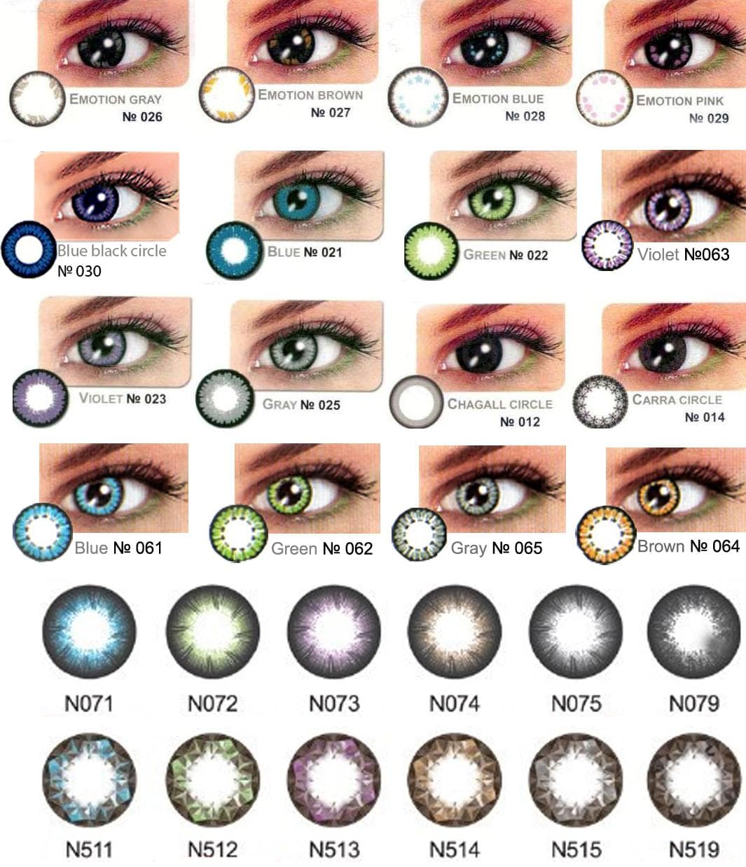 Neo Cosmo Ring Emotion (2 шт)