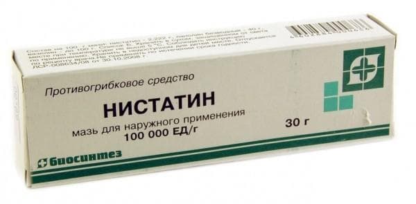 Нистатиновая мазь
