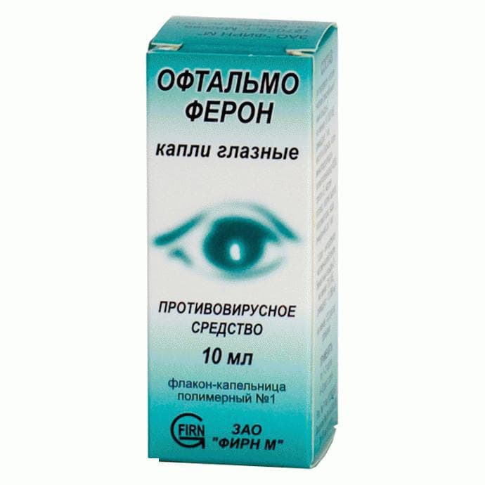 Офтальмоферон