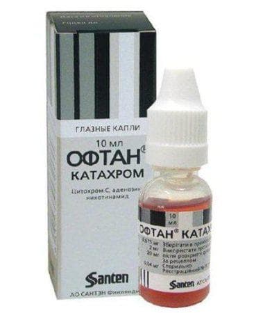 Офтан Катахром