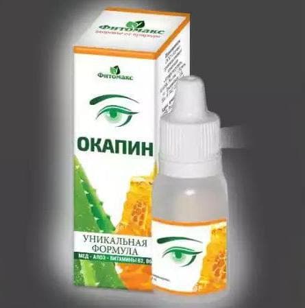 okapin