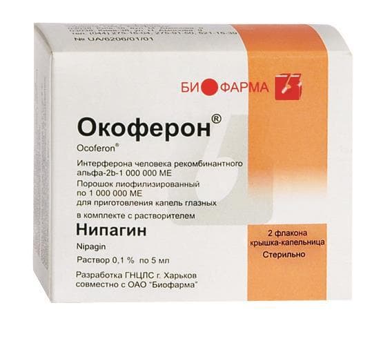 okoferon