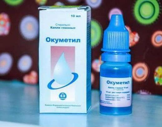 Окуметил