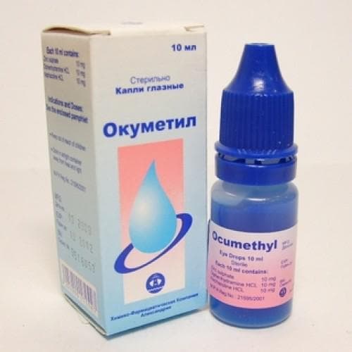 okumetil