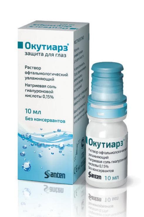 okutiarz