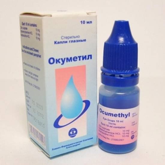 opatanol