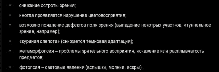 симптомы тромбоза