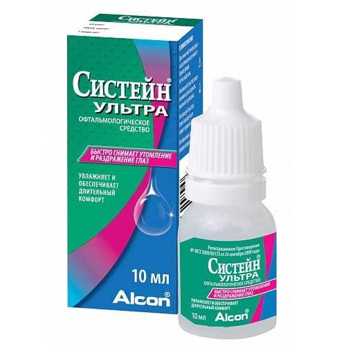 sistejn