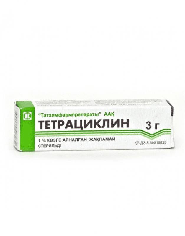 tetraciklinovaya-maz
