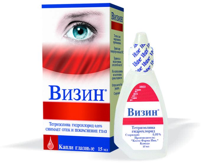Визин