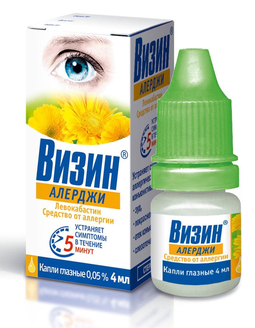 Визин
