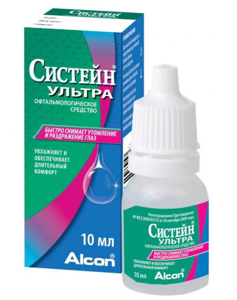 Систейн-Ультра
