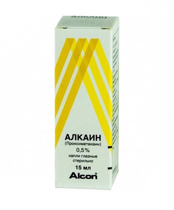 alkain