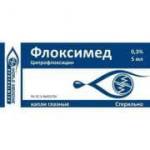 флоксимед инструкция