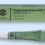 гидрокортизон мазь инструкция по применению для глаз