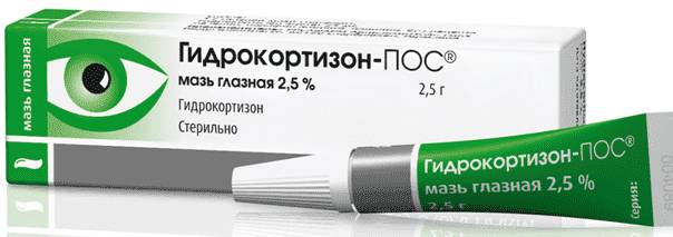 gidrokortizonovaya-maz