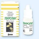 капли для глаз от аллергии