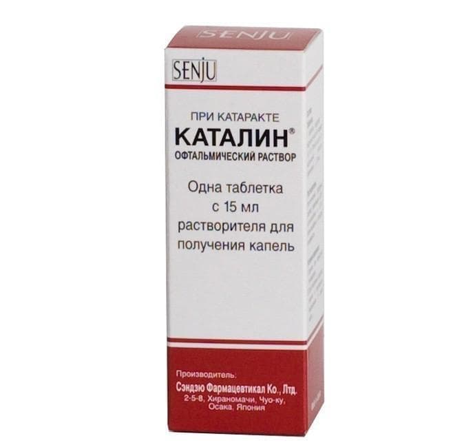 kapli-katalin