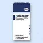 ксалаком глазные капли инструкция