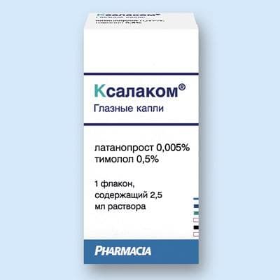 ksalakom-pri-beremennosti