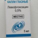 левофлоксацин глазные капли инструкция по применению