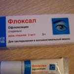 мазь глазная от ячменя