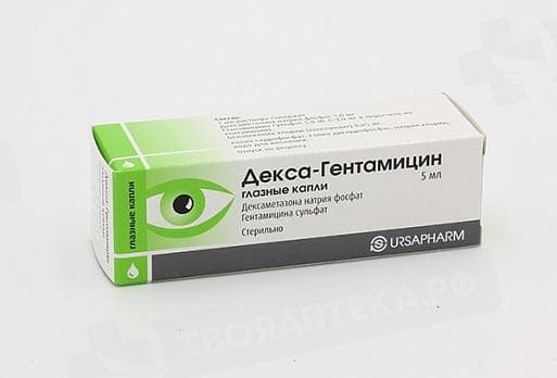 oslozhneniya-vyzvannye-deksa-gentamicinom