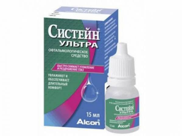 osobennosti-primeneniya-i-pokazaniya-sistejn-ultra