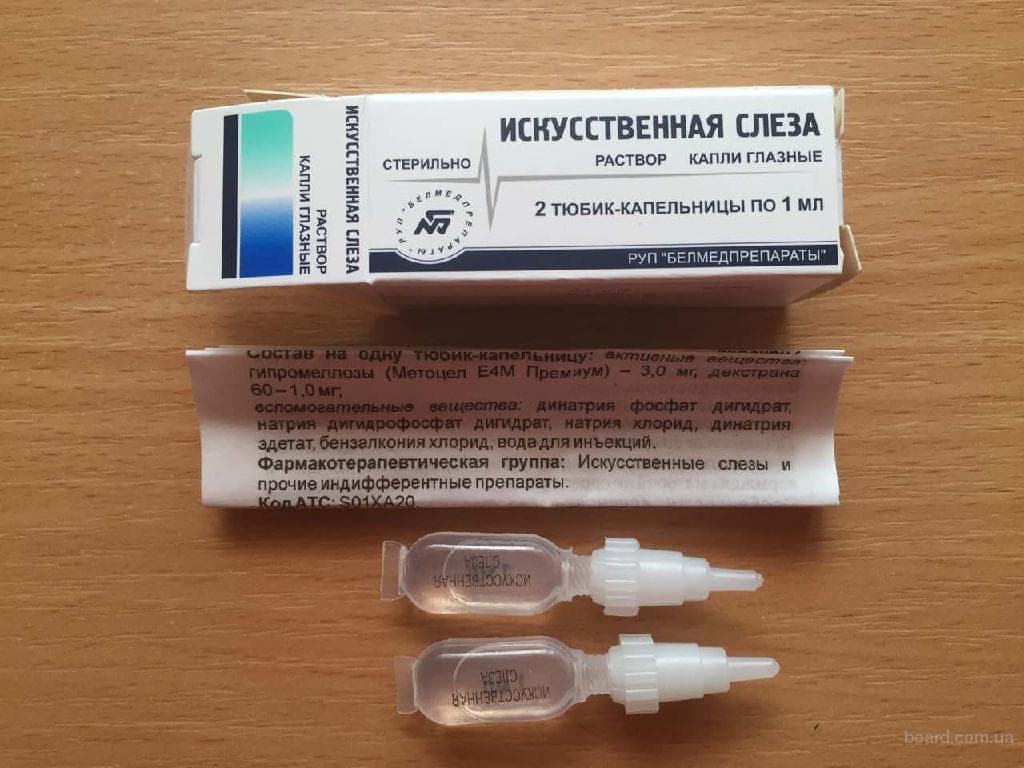 primenenie-iskusstvennoj-slezy
