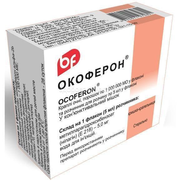 primenenie-kapel-okoferon