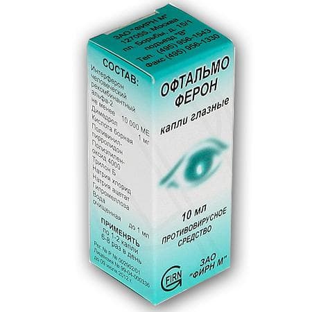 primenenie-pri-beremennosti-i-malenkim-detyam