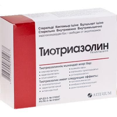 primenenie-tiotriazolina