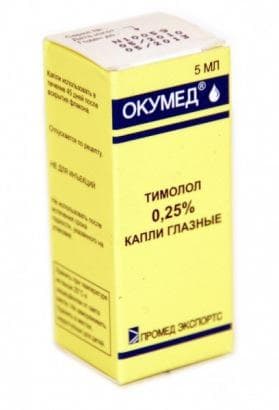protivopokazaniya-kapel-okumed