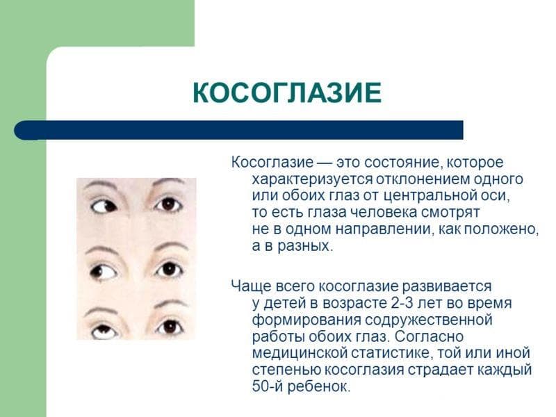 slide_16
