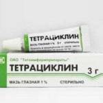 тетрациклин мазь глазная инструкция по применению
