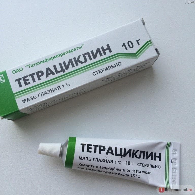 tetraciklinovaya-maz
